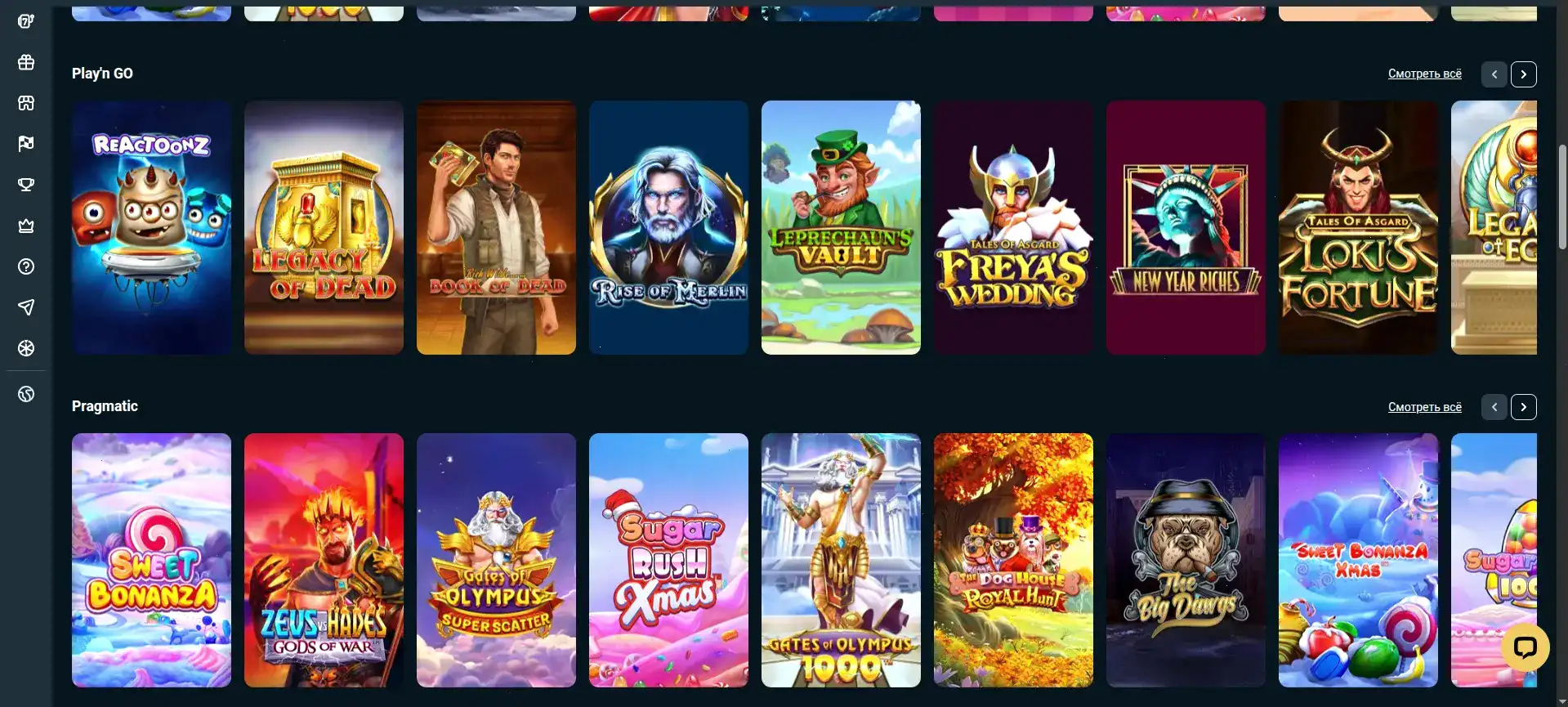 Интерфейс казино Куш с игровыми автоматами