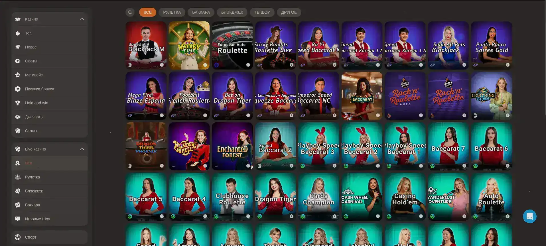 Мобильная версия Куш казино на телефоне