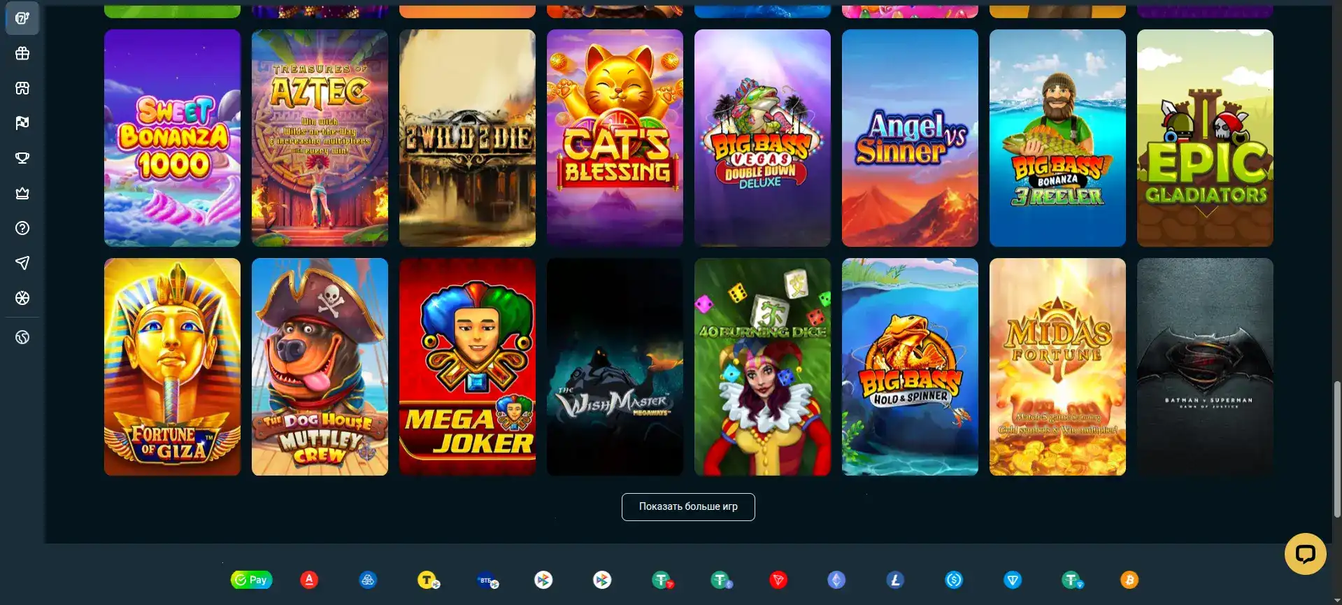 Демонстрация выигрыша в казино Куш